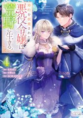 俺様ティーチャー 色紙 俺様ティーチャーのX(旧Twitter)漫画(50件)【新着順】｜2ページ目