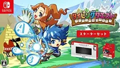 【中古】(非常に良い)タイピングクエスト スターターセット - Switch