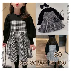 【再入荷】 千鳥格子 フォーマルワンピース 七五三 カジュアルワンピース 子供服 女の子 ジャンパースカート 秋冬 長袖 普段着 お出かけ セミフォーマル 千鳥柄 ギャザー ファスナー ドッキング ワンピース ホワイト×ブラック 80cm