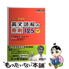 2024年最新】駿台 英語 竹岡の人気アイテム - メルカリ