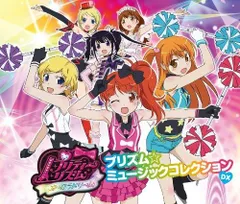 プリティーリズム りずむ ラバーマット Amazon.co.jp: 人気 プリティーリズム・オーロラドリーム (7