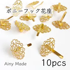 【10個】 32×25mm皿  ポニーフック  透かしフラワー台座  貼り付け土台  ヘアアクセサリーパーツ  ゴールド