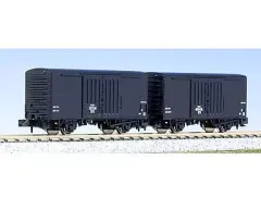 マイクロエース A6410 D52-1 広島工場保存機と貨車 ワラ1形のセット D52-1 広島工場保存機 (鉄道模型) - ホビーサーチ 鉄道模型 N