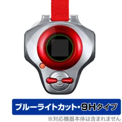 2025年最新】デジモン ディーアーク ブルーの人気アイテム - メルカリ