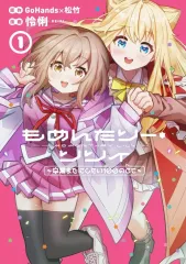 2025年最新】もめんたりー・リリィの人気アイテム - メルカリ
