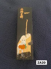 2025年最新】南極星輝の人気アイテム - メルカリ