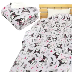 【数量限定】布団カバー フランネル シープ調ボア あったか 洗える ふとんカバー シングル 暖かい 掛けカバー 掛け布団カバー 毛布カバー 冬 クロミ 約150×210cm クロミちゃん サンリオ(SANRIO) グッズ