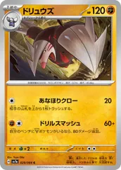 ドリュウズビジュアルプラカードpsa10