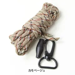 Bison Designs バイソンデザイン キーホルダー 自作キット 19KIT カモベージュ パラコード ハンドメイド 手作り アウトドア ミリタリー