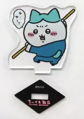 【中古】アクリルスタンド・アクリルパネル ハチワレ(武道) 「ちいかわ飯店＠池袋パルコ アクリルスタンドinカプセル」