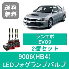 2025年最新】エボ フォグの人気アイテム - メルカリ