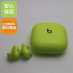 Beats ワイヤレスヘッドホン イエロー ヨドバシ.com - ビーツ・バイ・ドクタードレ Beats by Dr.Dre