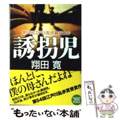 楽天市場】*翔田の通販