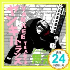 2025年最新】The Storm の人気アイテム - メルカリ
