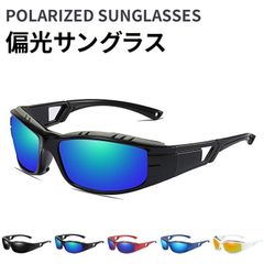 スポーツサングラス メンズ 伊達メガネ 偏光 サングラス 軽量 ドライブ UVカット UV400 紫外線対策 運転 釣り フィッシング 眼鏡 メガネ おしゃれ かっこいい スタイリッシュ 日除け 日よけ 日差し対策収納ケース付きgusen11