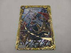 初期・希少】デュエルマスターズ 悪魔神ドルバロム SR（S5/S10