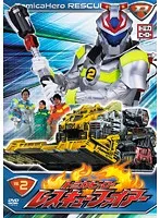 【中古】トミカヒーロー レスキューファイアー VOL.2 b13268／NKDW-10C【中古DVDレンタル専用】