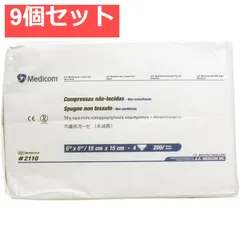 【業務用】不織布ガーゼ 4つ折 15cm×15cm 200枚入【9個セット まとめ売り】