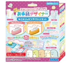 【迅速発送】ねこ&とんかつダイカットセット お手紙デザイナー メモもチケットも すみっコぐらし