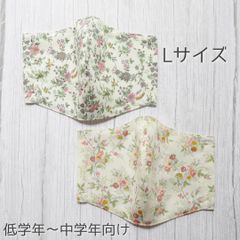 134ハンドメイドマスク＊大人用大きめサイズ4枚 - メルカリ
