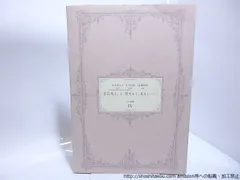 2025年最新】西山美なコの人気アイテム - メルカリ