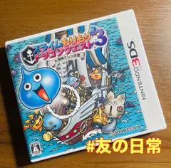 スライムもりもり ドラゴンクエスト3 大海賊としっぽ団 3DS 46-10