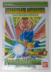 ドラゴンボール 未開封 カードダス 鳥山明 プレミアムエディション DBZ