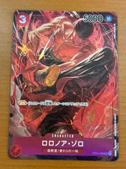 【ARS10】希少　ロロノア・ゾロ　SEC コミパラ　鑑定書付 PSA10】 ロロノア・ゾロ SEC パラレル コミパラ 漫画背景(OP06