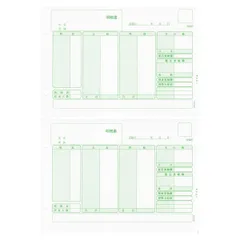 2023年最新】給与 明細書の人気アイテム - メルカリ