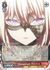 ヴァイスシュヴァルツ Masquerade ドロリス RR - メルカリ