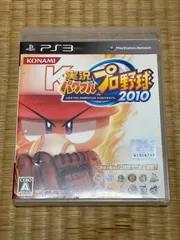 PS3 実況パワフルプロ野球　2010