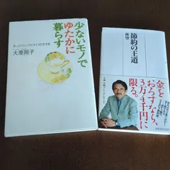 つめた～い デザートとドリンク （マイライフ・ブックス） 大原 照子 つめた～い デザートとドリンク （マイライフ・ブックス