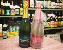 Garyubai Sparkling Rose／ Nouveau 2本セット