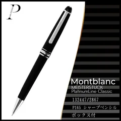 ☆即筆記可！リフィルセット☆MONTBLANC スリムライン　ローラーボール　銀 Amazon | Monteverde USA ローラーボール リフィル モンブラン