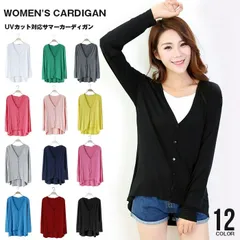 カーディガン レディース 薄手 ロング カジュアル お尻カバー 体型カバー ロングカーディガン 夏 丸首 冷房対策 肩掛け uv uvカット夏 肌触り ドルマン chenlei000