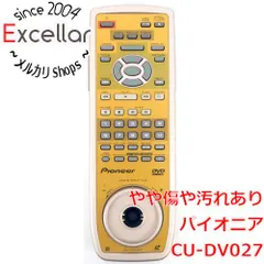 2025年最新】pioneer パイオニア cu-dv027の人気アイテム - メルカリ