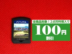 PS VITA 限界凸旗 セブンパイレーツ