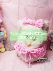 2025年最新】ファービー2 日本語の人気アイテム - メルカリ