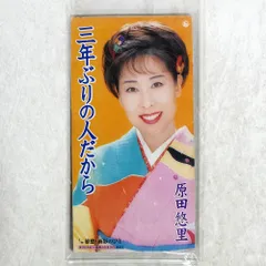 2026年最新】坂本唯市の人気アイテム - メルカリ