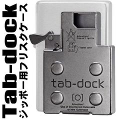 【タイムセール中】ZIPPOライターに使うと便利！≪ジッポーケース付き≫インサイドユニット挿入型フリスクケース(ピルケース)tab-dock タブドック