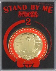 [중고] 입상·장식품 도라에몽 & 2 메달 [영화 STAND BY ME 도라에몽 2] 극장 상품