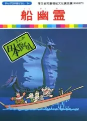 2026年最新】国際情報社 日本昔ばなしの人気アイテム - メルカリ