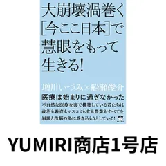 2025年最新】増川_いづみの人気アイテム - メルカリ