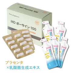 エルピュア 5ml×30包 L PURE エルピュア 乳酸菌生成エキス 5ml×30本 - メルカリ