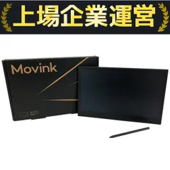 【未開封新品】Wacom Movink 13 DTH135K0C　液晶タブレット 楽天市場】Wacom Movink 13 (DTH135K0C) ワコム 有機EL ペン