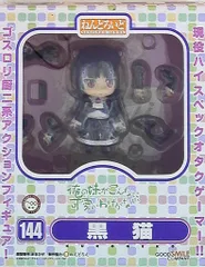 2025年最新】ねんどろいど俺の妹がこんなに可愛いわけがない黒猫