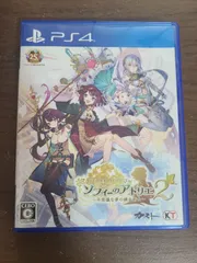 【PS4】ソフィーのアトリエ2 不思議な夢の錬金術士