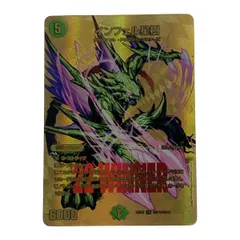 2025年最新】インフェル星樹の人気アイテム - メルカリ