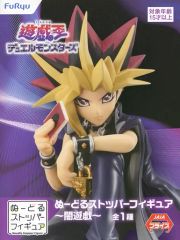 FuRyu 遊戯王 ヌードルストッパー 闇遊戯 - メルカリ