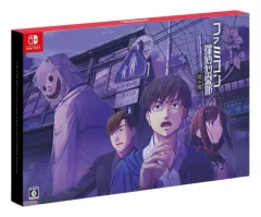 【中古】ニンテンドースイッチソフト ファミコン探偵倶楽部 笑み男 COLLECTOR’S EDITION